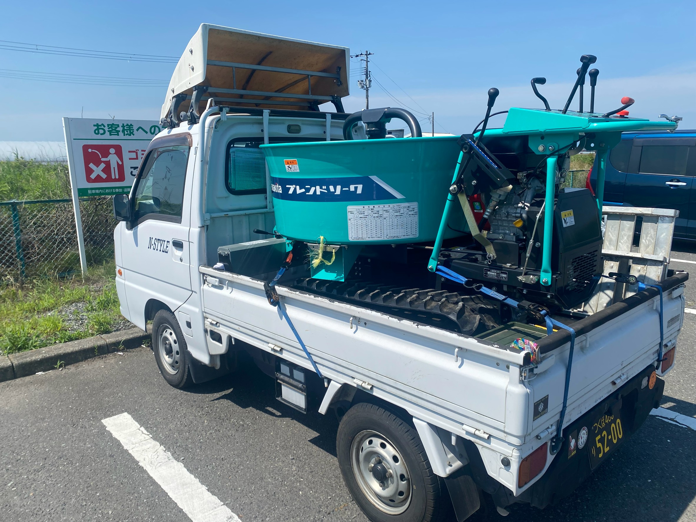 陸送サービス（農機具）